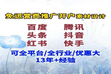 抖音信息流广告投放实战：某品牌逆袭之路