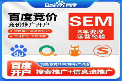 竞价广告投放的秘诀：某企业与竞价推广公司的合作成果