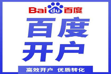 SEM公司案例：如何实现搜索引擎广告精准投放