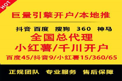 抖音信息流代理的运营策略与成功案例解析