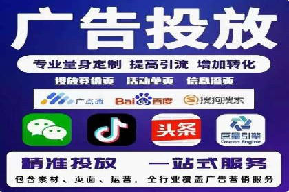 竞价代运营的成果展示：某公司广告效果显著提升的秘诀